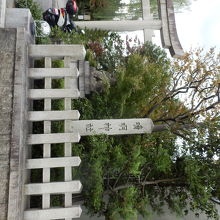 晴明神社鳥居前