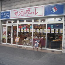 お店の外観