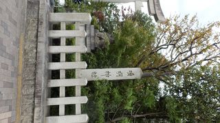 陰陽師安倍晴明を祀る神社