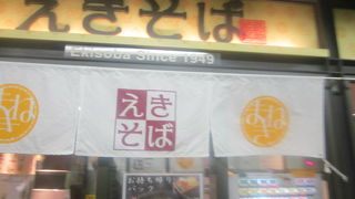 そばを食べる時間がない方には、170円で買える稲荷ずしもお勧めです