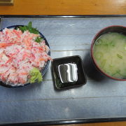 カニ丼を食べました