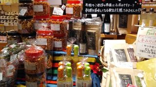 面白い商品が多いです。