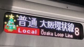 恒例のクリスマス普通