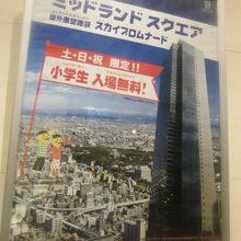 小学生はお休みの日にGo!