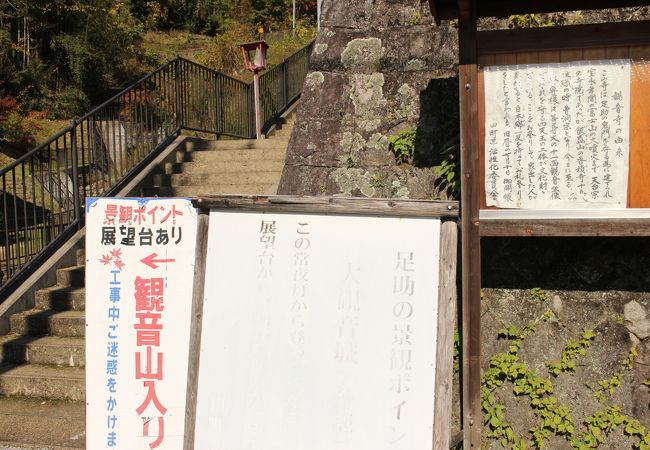 廃墟のような社殿と荒れ放題の登山道でした。