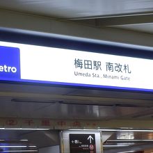 大阪メトロの社章