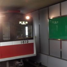 大阪メトロ　御堂筋線なんば駅
