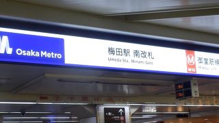 大阪市営地下鉄は民営化されて大阪メトロに変革、その会社で最大輸送力を持つのが御堂筋線