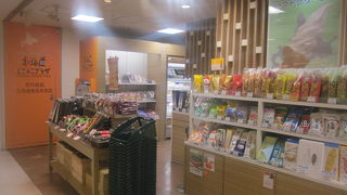 名古屋で北海道の物産品をお探しの場合はこちらへ。