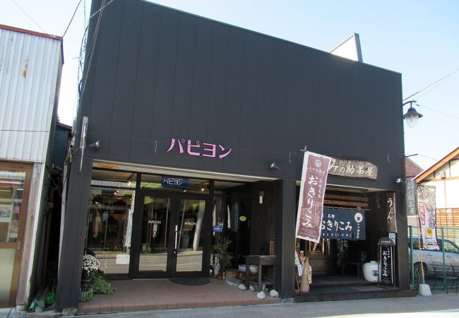 ユニークなお店で、おきりこみ初体験