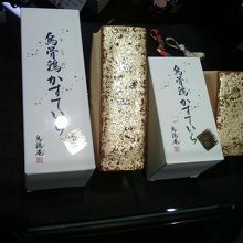 金箔を使ったものもありました。