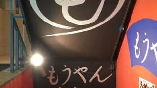 てんこ盛りの野菜