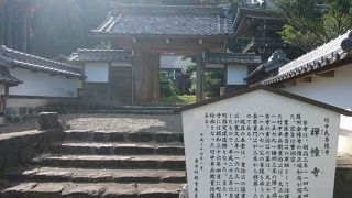 禅幢寺