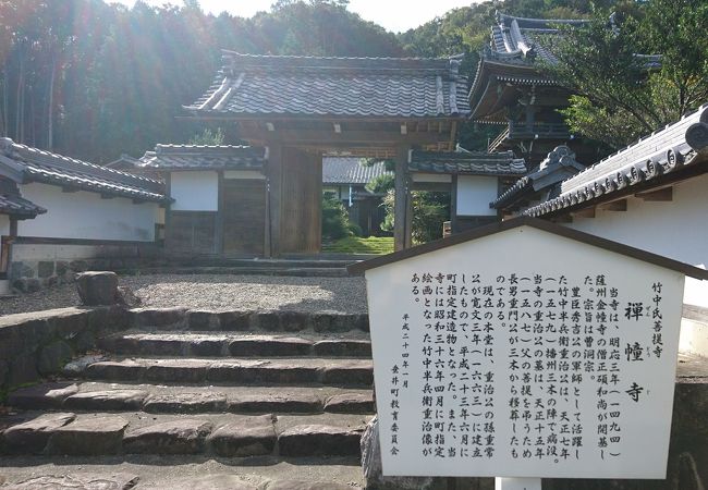 竹中氏の菩提寺です