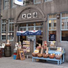 銭湯のファザードが生きている