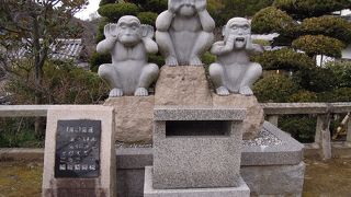 21世紀の三猿像