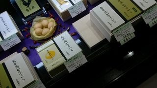 烏骨鶏のカステラ