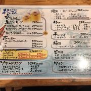 麒麟一番搾り生中、麒麟淡麗生大が299円！