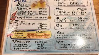 麒麟一番搾り生中、麒麟淡麗生大が299円！