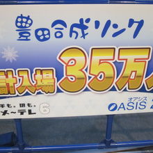 2018年現在で、こんなにたくさんの方が滑っておられます
