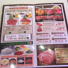 是非一度はランチタイムに訪れてみてください By Sakura 焼肉なべしま 下郡店のクチコミ フォートラベル 是非一度はランチタイムに訪れてみてください By Sakura 焼肉なべしま 下郡店のクチコミ フォートラベル