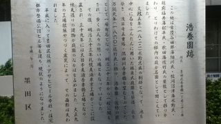 江戸時代の名園