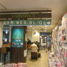 ”本屋ゾーン”越しに見たイートインの遠景