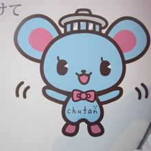 中日ビルのキャラクター、どうなっちゃうんだろう…。