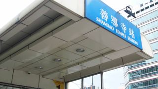 阜杭豆漿の朝食の際に利用しました。