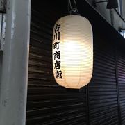 古川町商店街