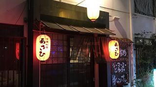 旭橋駅前の沖縄料理店