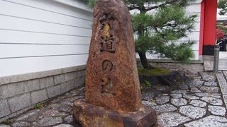 魔界への入り口