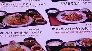 2018年12月24日現在、鯛の他、甘とろ豚・鰤姫等ご当地食材を使用したメニューが多数ありました
