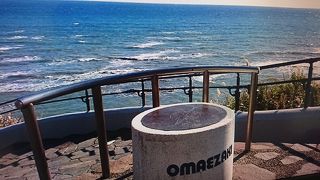 地球が丸く見えました。