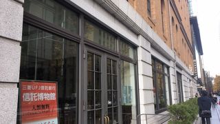 東京駅丸の内北口近くの日本工業倶楽部会館１階、三菱UFJ信託銀行本店の隣にあります