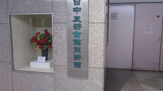 常設の美術館ではありませんでした。