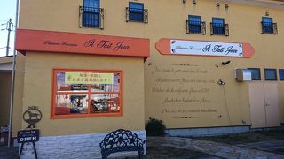 移転して駐車場も完備