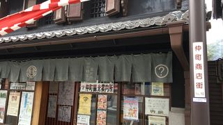 とても親切な観光案内所でした