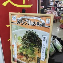 マジェンバ。すぐに食べてしまったため実物写真はナシ