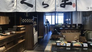 味噌漬け 粕漬け くらま アトレ大井町店