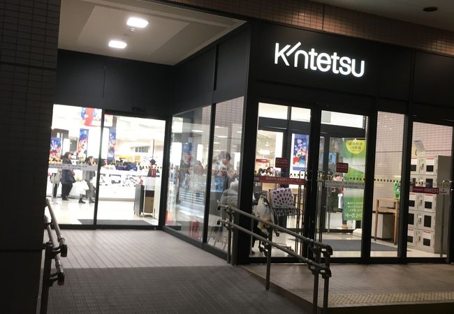 近鉄百貨店 草津店 クチコミ アクセス 営業時間 草津 滋賀 フォートラベル