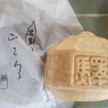 山さくらはこんな感じの最中です