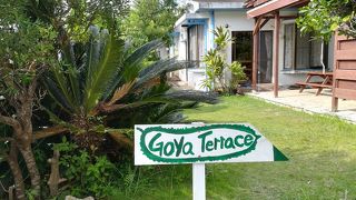 Goya Terrace