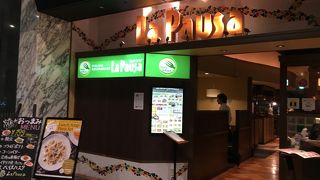 納得の安さと美味しさ