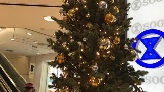 そごう (神戸店) 