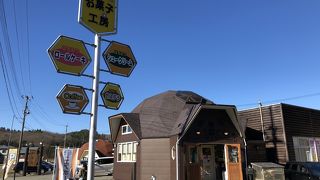 山のはちみつ屋