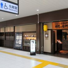 ちょっと場所が分かり辛いのが玉に瑕