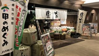 地元で採れた食材を美味しく食べられるお店