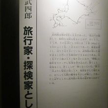 現代人は、もっと歩く旅をしないとね…。