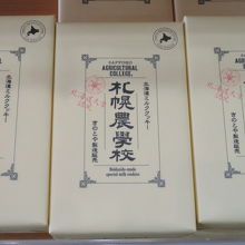 お土産が売られています